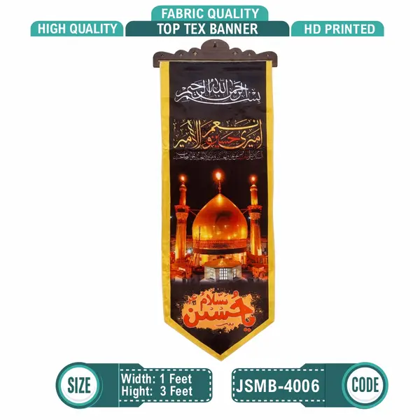 Salam Ya Hussain as 