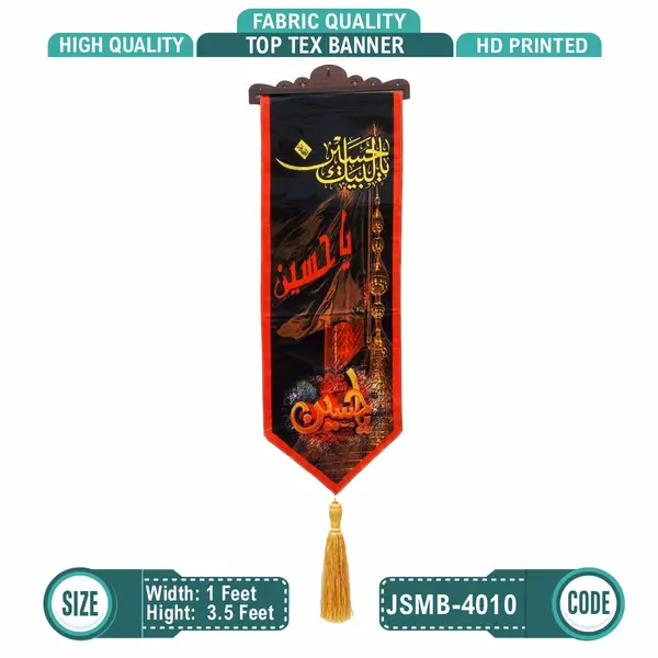 Labaik Ya Hssain (a.s)