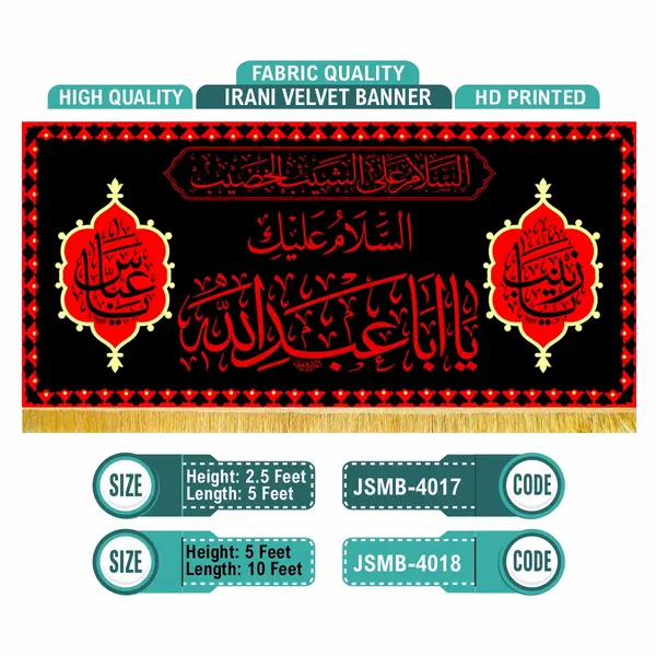 As-Salamu Alayka Ya Aba Abdillah