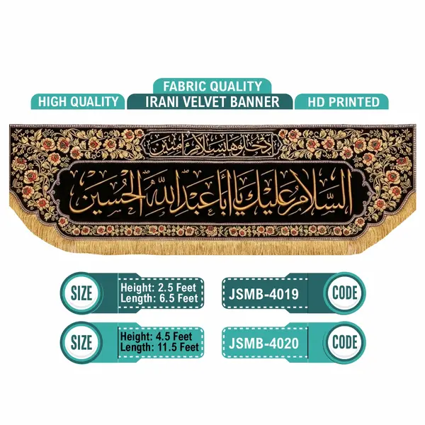 Assalamu Alayka Ya Aba Abdillahil Al Hussain (A.S)