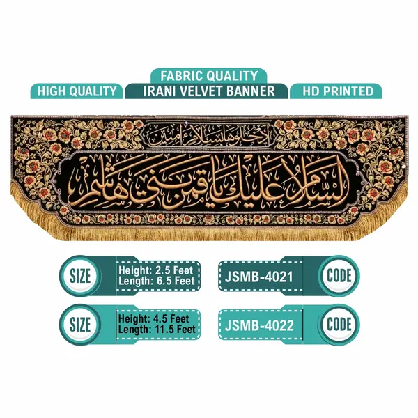Assalam O Alikum Ya Qammar Bani Hashim (A.S)
