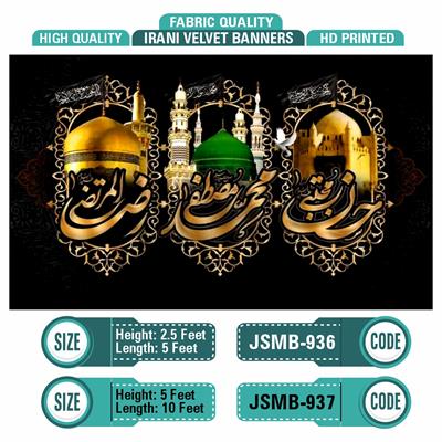 Hazrat Muhammad saww , Hassan Mujtaba a.s 