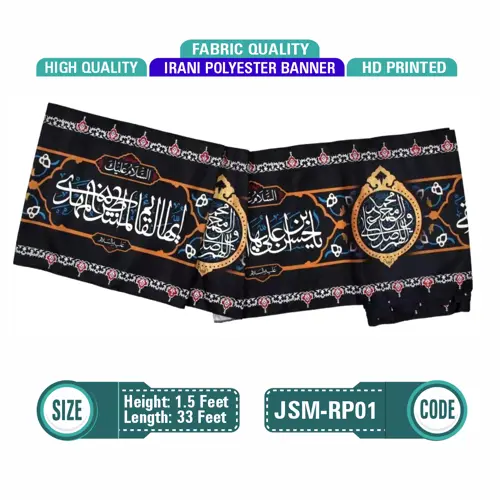 Polyester 14 Masoomeen A.S Names Polyester Roll Patti 