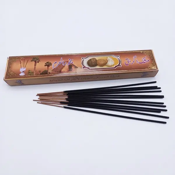 Bakhoor Al Haram Musk Incense Sticks