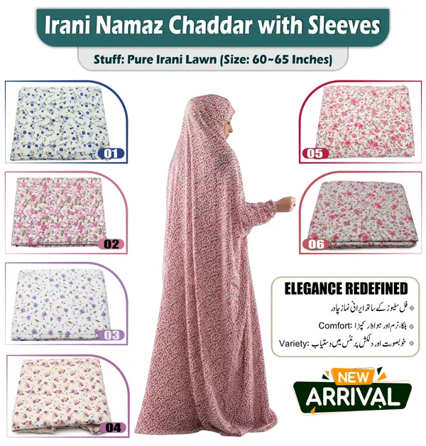 Premium Pure Irani Lawn Prayer Chaddar