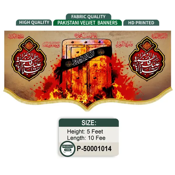 Assalam O Alaika Ya Fatima Zahra S.A 