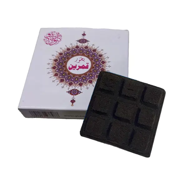 Bakhoor Qamreen Chocolate