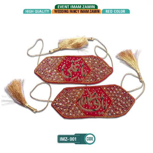 Nikah’s Imam Zamin