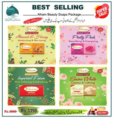 SOAP PACKAGE [ILHAM]