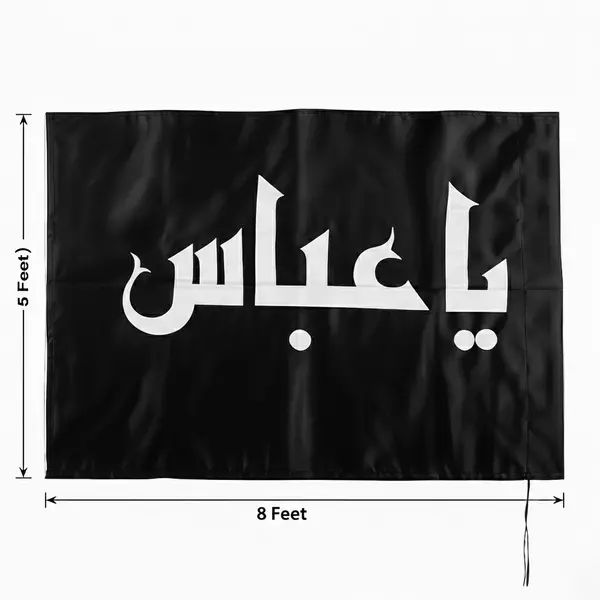 Karbalai Alam Jet Black (1.5x2.5 Large Meter) Ya Abbas 