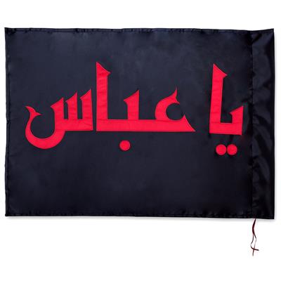 Karbalai Alam – Black (1x1.5 Meter) | Premium Azadari Standard