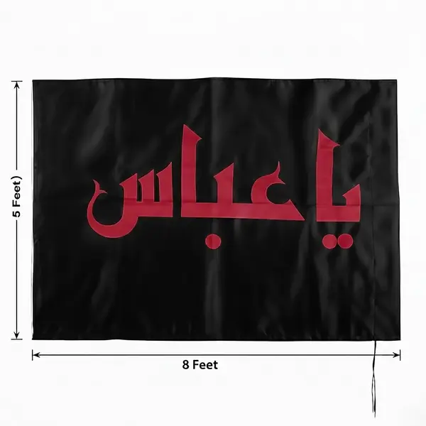 Karbalai Alam Jet Black (1.5x2.5 Large Meter) Ya Abbas 