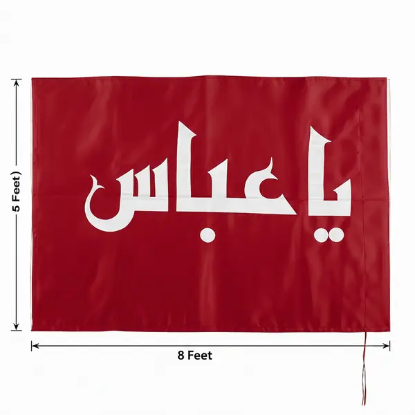 Karbalai Alam Red (1.5x2.5 Large Meter) Ya Abbas 