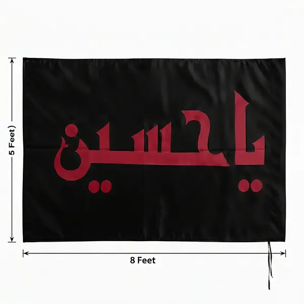 Karbalai Alam Jet Black (1.5x2.5 Large Meter) Ya Hussain 