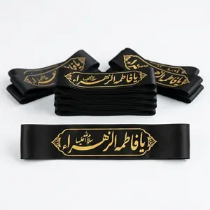 🌹 Iranian Matha Pattis  Syeda Fatima Zahra (SA)