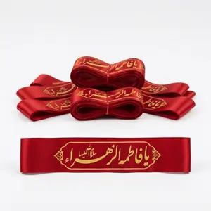 🌹 Iranian Matha Pattis  Syeda Fatima Zahra (SA)