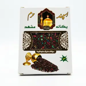 Premium Aspand from Imam Raza Shrine  (80g) Herbal Incense