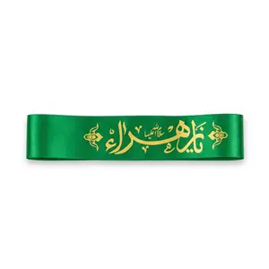 🌹 Iranian Matha Pattis  Syeda Fatima Zahra (SA)