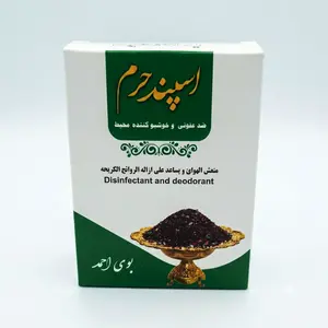 Premium Aspand from Imam Raza Shrine  (80g) Herbal Incense
