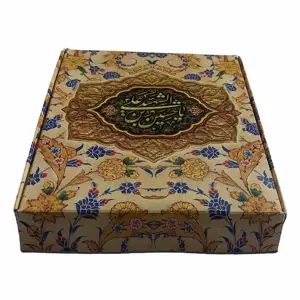 Mutabarak Hussaini Package