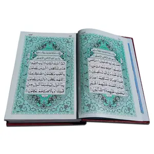 The Holy Qur’an – Script of Uthmani Taha