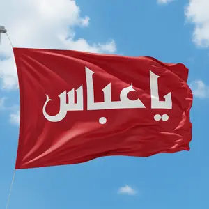 Karbalai Alam Red (1.5x2.5 Large Meter) Ya Abbas 