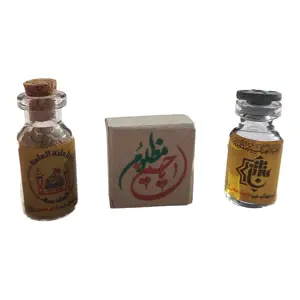 Mutabarak Hussaini Package