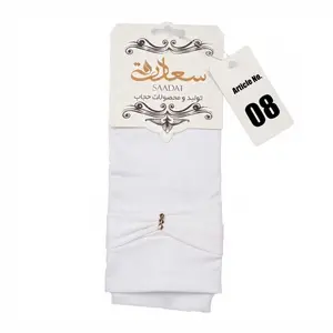 Premium Irani Fancy Hijab Sleeves