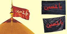 Karbalai Alam – Black (1x1.5 Meter) | Premium Azadari Standard