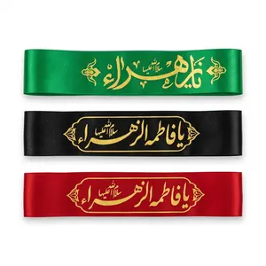 🌹 Iranian Matha Pattis  Syeda Fatima Zahra (SA)