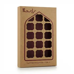 Ettar Haram Hazrat Masooma (S.A) 5ML