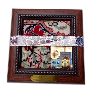 Framed Carpet from the Blessed Shrine of Imam Raza (a.s) Size 8x8 Inches 