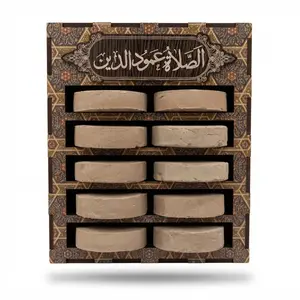 Decorative & Protective Sajdahgah Rack