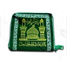 Zyarat e Warisa printed Sajjadia
