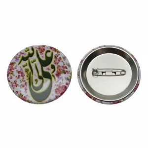 Iranian Chest Badge