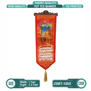 Imam Ali a.s Top Tex Banner 