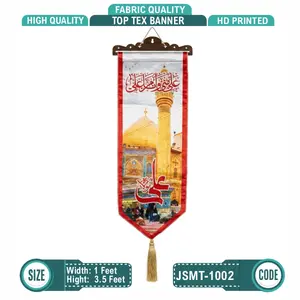 Imam Ali a.s Top Tex Banner 