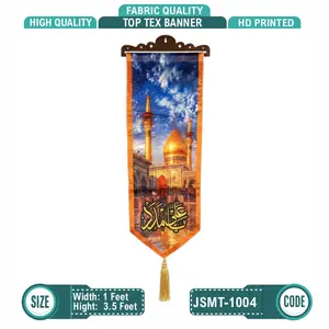 Imam Ali a.s Top Tex Banner 