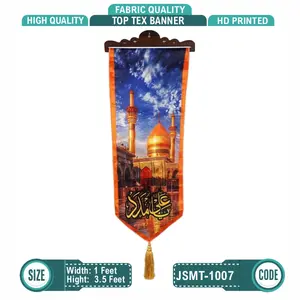 Imam Ali a.s Top Tex Banner 