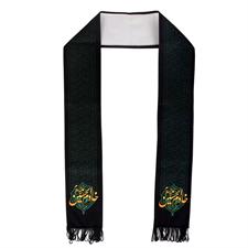 Muffler for Momineen