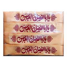 Islamic Headband 