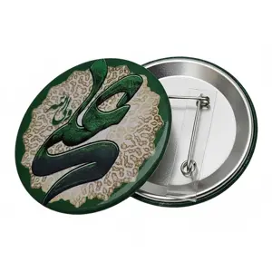 Iranian Chest Badge