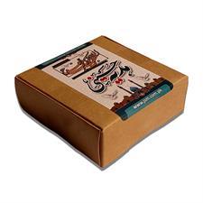Hussaini Tabaruk Gift Set – Tasbih & Sajdagah