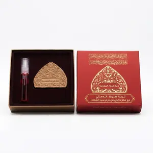 Premium Ettar Haram Imam Hussain (A.S.) & Khaak-e-Shifa Sajdagah Gift Set