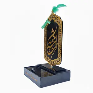 Acrylic  Alam-e-Mubarak of Imam Ali (A.S.) 