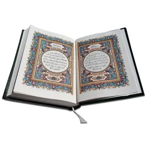 The Holy Qur’an – Script of Uthmani Taha