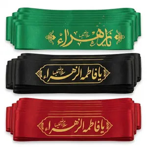 🌹 Iranian Matha Pattis  Syeda Fatima Zahra (SA)