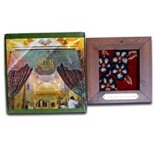 Sacred Carpet Piece of Hazrat Abbas (A.S)