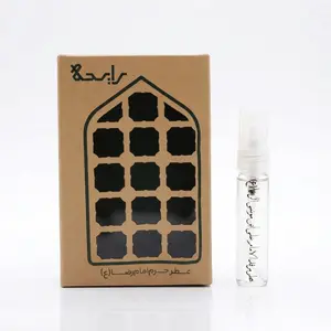 Ettar Haram Imam Raza (A.S) 5 ML