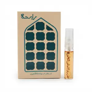 Ettar Haram Kazmain (A.S) 5ML